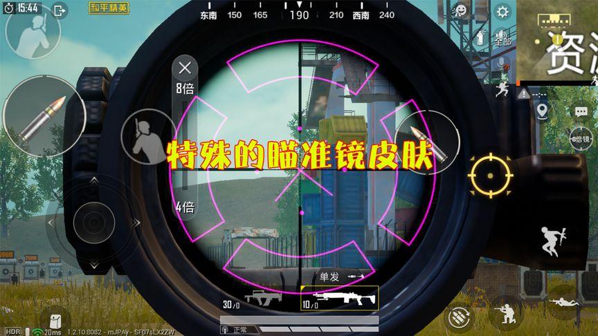和平精英辅助【火锅直装稳定版】支持新版本游戏 全图透视 开火自瞄 人物加速大黑耗子